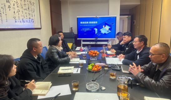 破解政府招商新難題 共謀精準招商新路徑